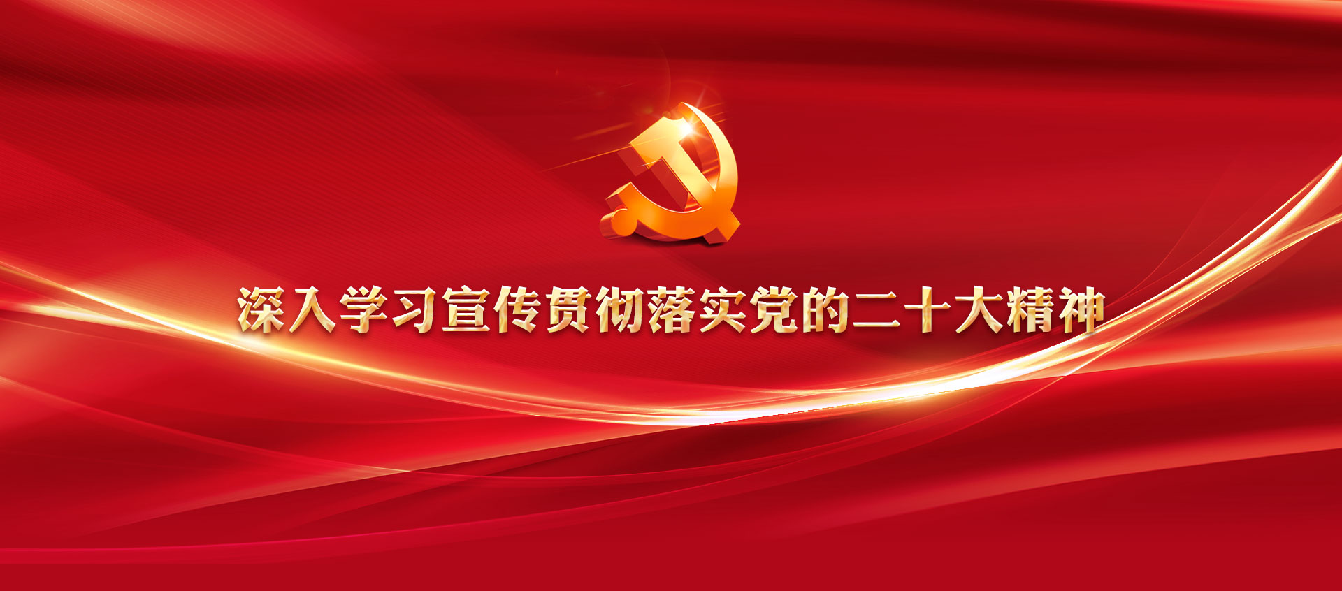 主标题图片