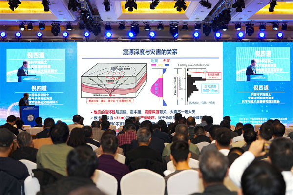 中国科学院院士、中国科学院精密测量科学与技术创新研究院副院长倪四道作学术报告