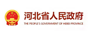 河北省人民政府网