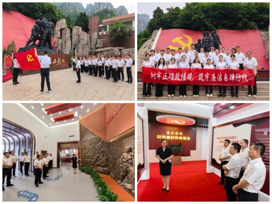 物勘院组织开展党风廉政警示教育活动.jpg