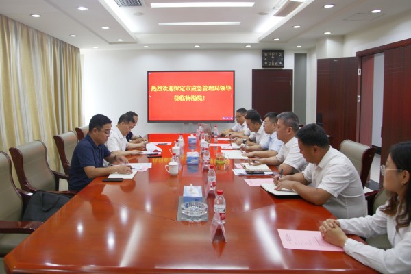 保定市应急管理局到物勘院对接交流.jpg